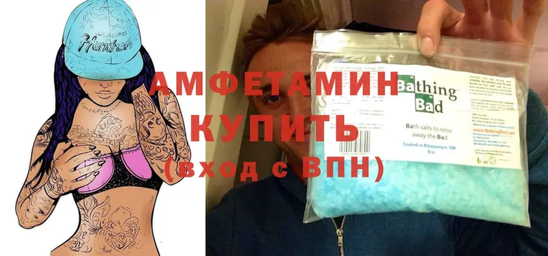 Amphetamine 97%  Лукоянов 