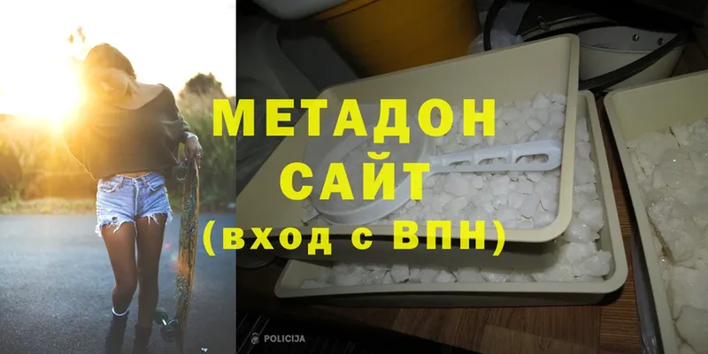 кракен ТОР  Лукоянов  МЕТАДОН methadone  сколько стоит 